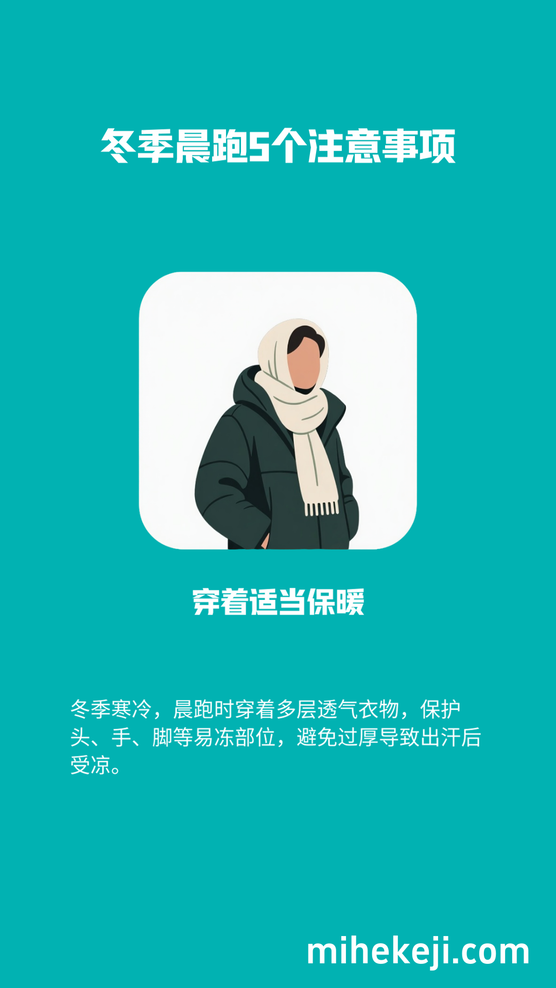 觅合可及 Coze工作流